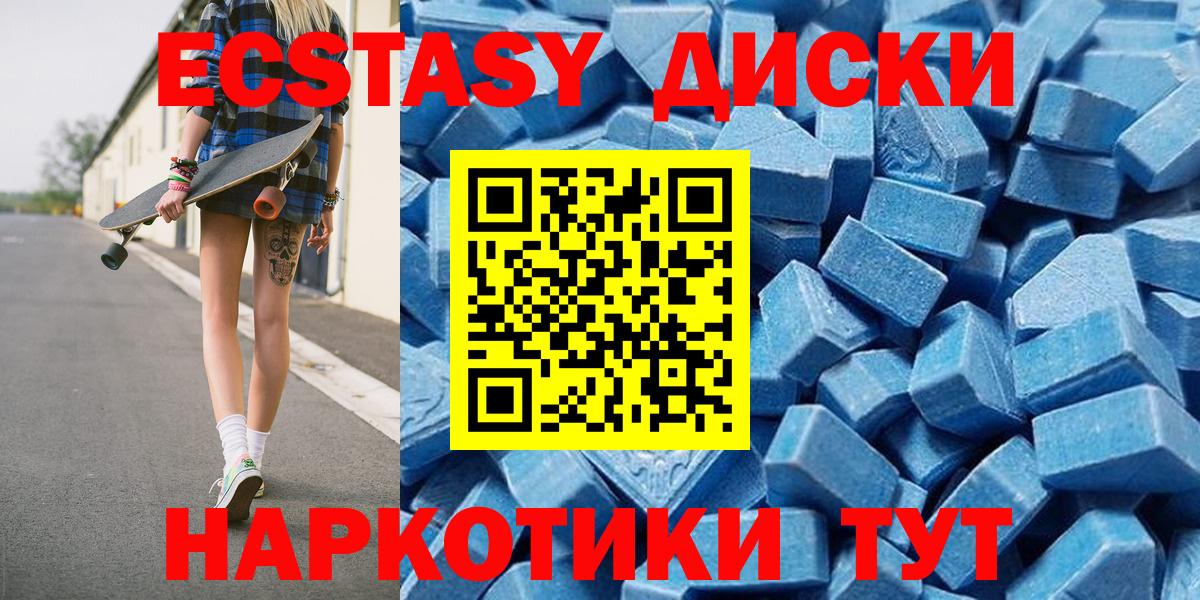 LSD-25  ЭКСТАЗИ  MDMA  Каннабис  Гашиш  Меф МЯУ МЯУ   Унеча  ГАШ  Cocaine  Вход с VPN 