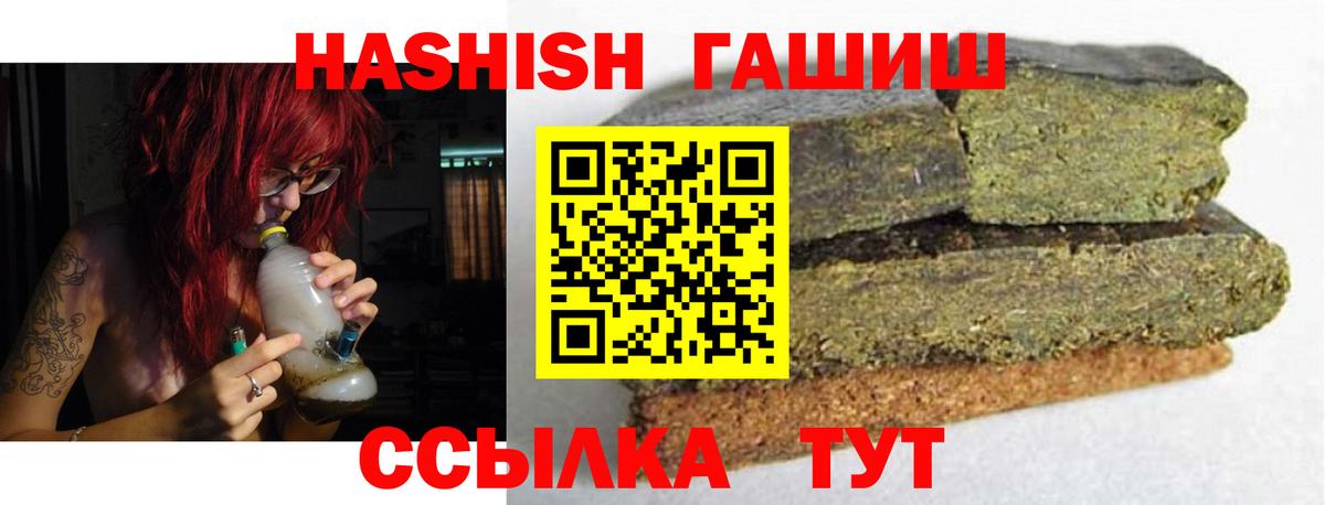 Мефедрон Унеча