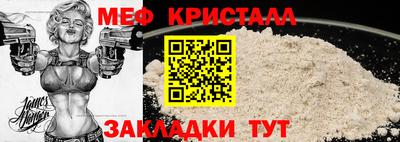 круглые Мариинск