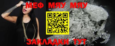 круглые Мариинск