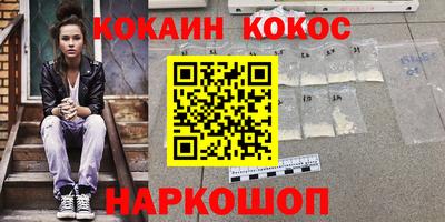 соль ск Малгобек