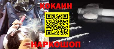 гашиш Малоярославец