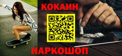 мяу мяу кристалл Можга