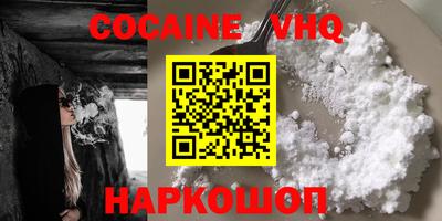 соль ск Малгобек