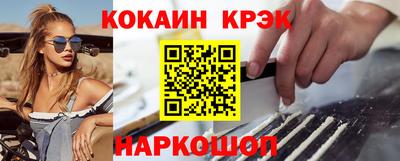 круглые Мариинск