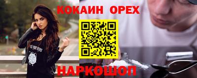 круглые Мариинск