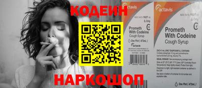 соль ск Малгобек