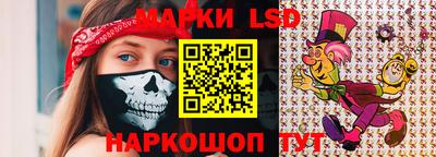 соль ск Малгобек