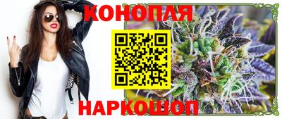 соль ск Малгобек