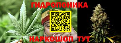 соль ск Малгобек