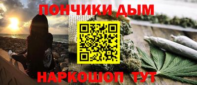 соль ск Малгобек