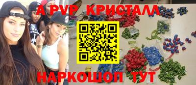 соль ск Малгобек