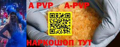 круглые Мариинск