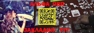 соль ск Малгобек