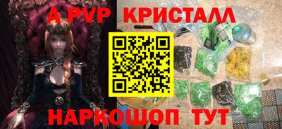 соль ск Малгобек