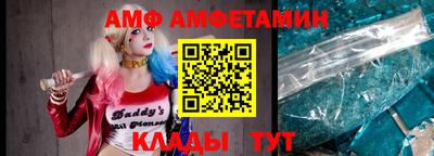круглые Мариинск