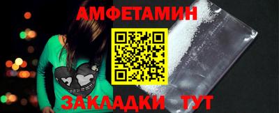 круглые Мариинск