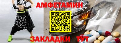 круглые Мариинск