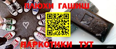 соль ск Малгобек