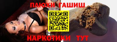 гашиш Малоярославец