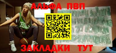 соль ск Малгобек