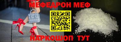 круглые Мариинск