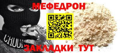 соль ск Малгобек