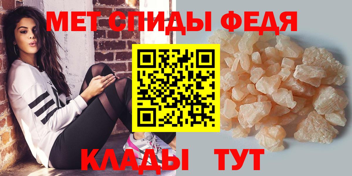 Унеча  Метамфетамин витя  Метамфетамин витя  Вход с VPN 