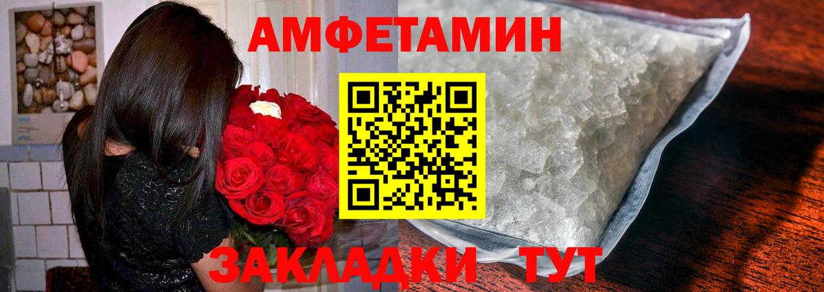 МЕТАМФЕТАМИН Methamphetamine Унеча