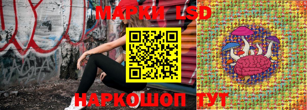 Марки N-bome 1,8мг Унеча