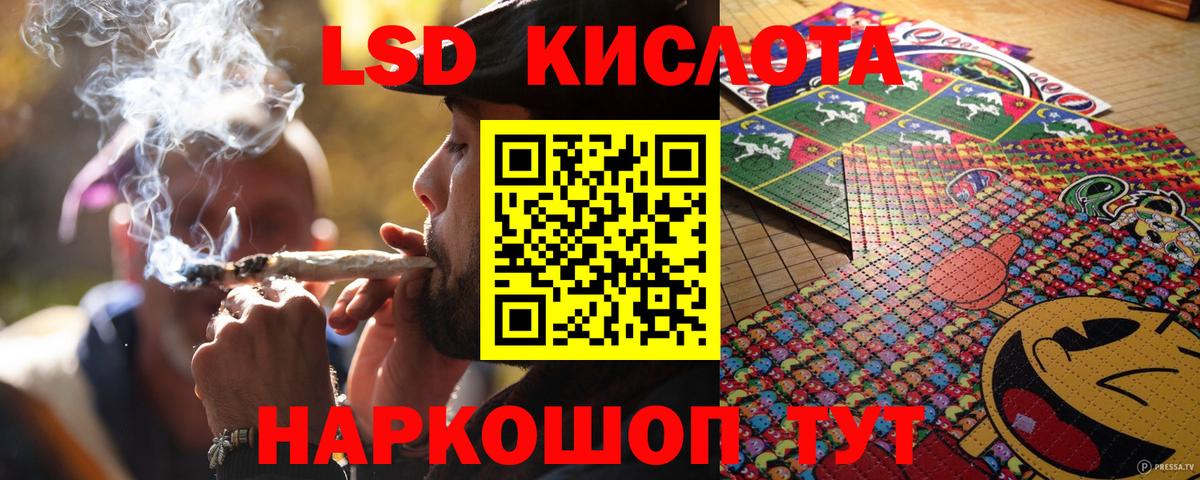 Унеча  Марки 25I-NBOMe 1,8мг  Марки 25I-NBOMe 1,8мг  Вход с VPN 