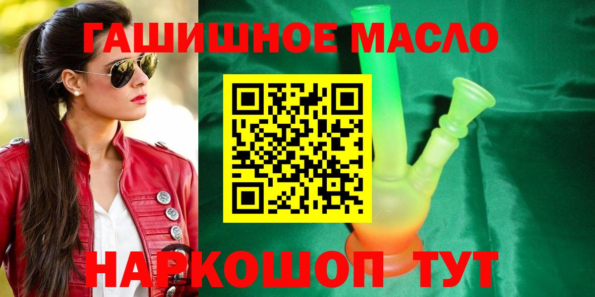 Унеча  Дистиллят ТГК концентрат  купить наркотики цена  Вход с VPN 