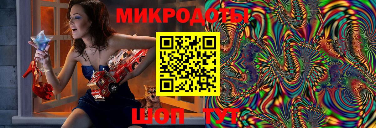 Псилоцибиновые грибы Psilocybine cubensis  купить  цена  Унеча  Псилоцибиновые грибы Magic Shrooms  Вход с VPN 